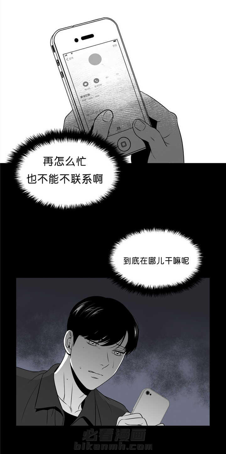 《我的主播男友（全集&番外）》漫画最新章节第88话 超帅的啊免费下拉式在线观看章节第【1】张图片