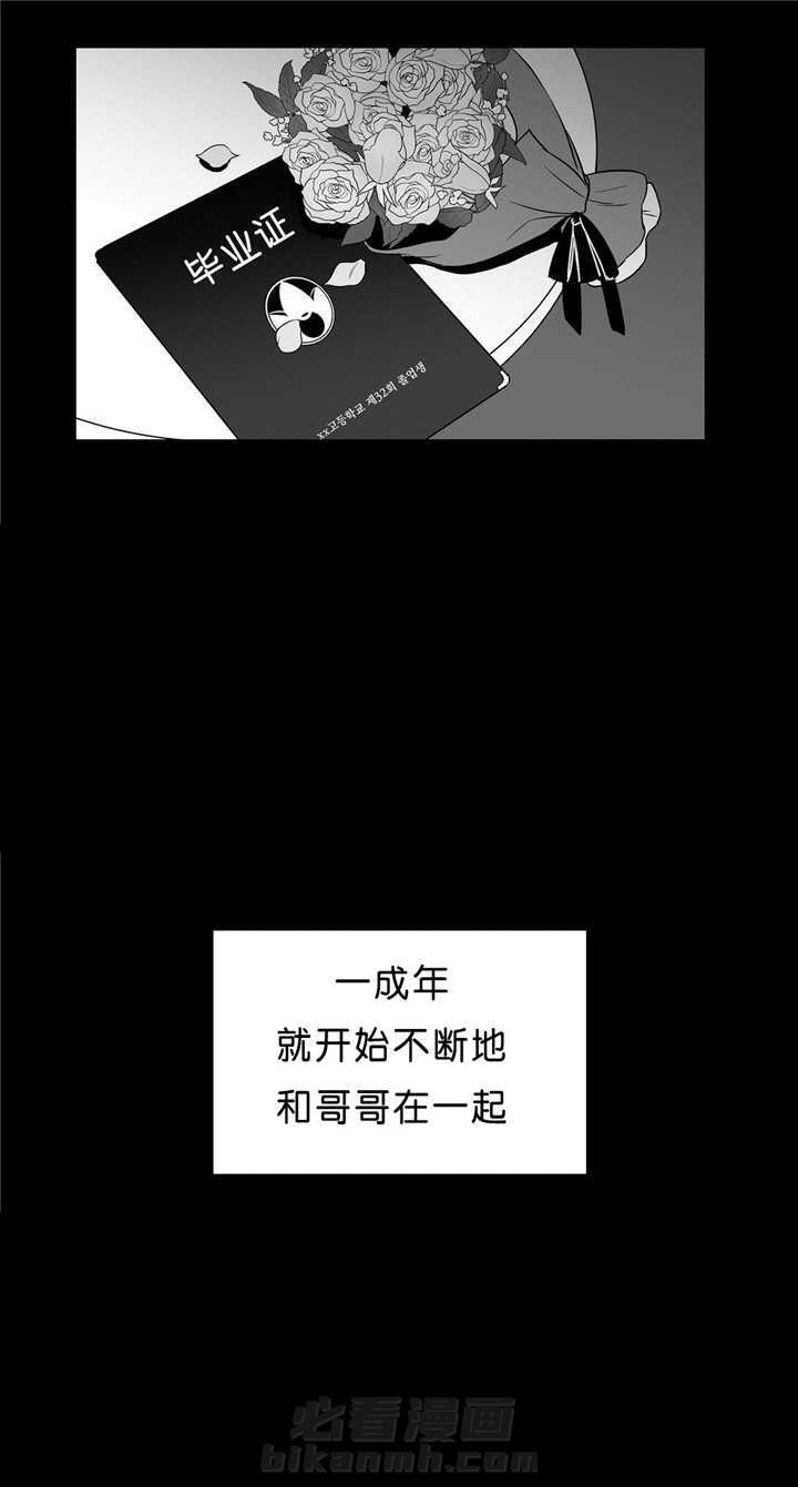 《我的主播男友（全集&番外）》漫画最新章节第88话 超帅的啊免费下拉式在线观看章节第【3】张图片