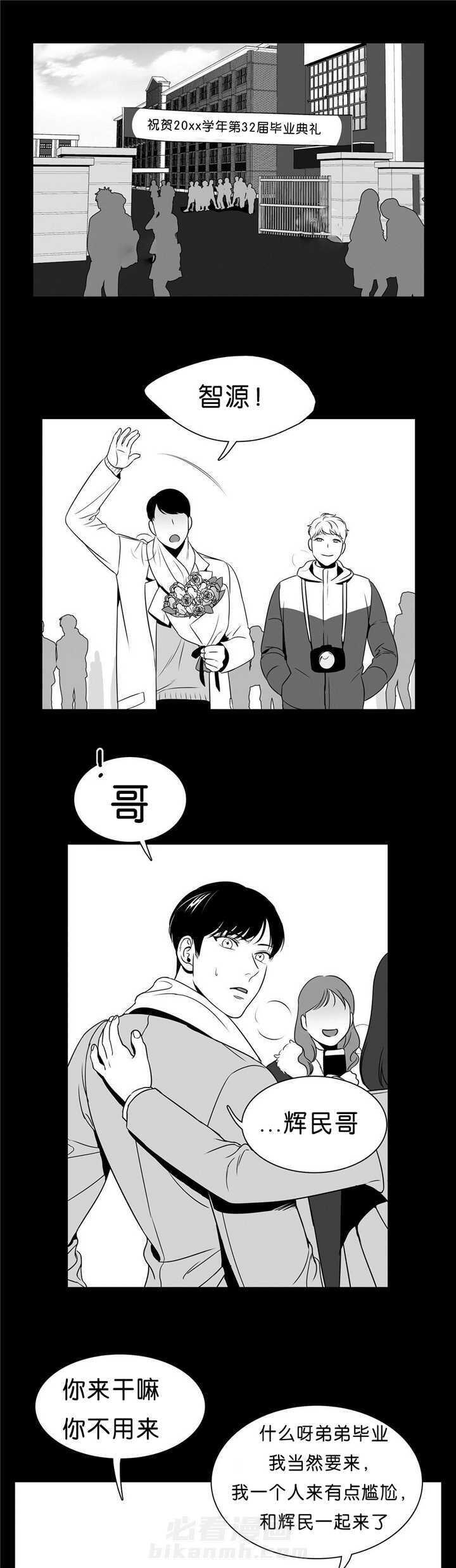 《我的主播男友（全集&番外）》漫画最新章节第88话 超帅的啊免费下拉式在线观看章节第【6】张图片