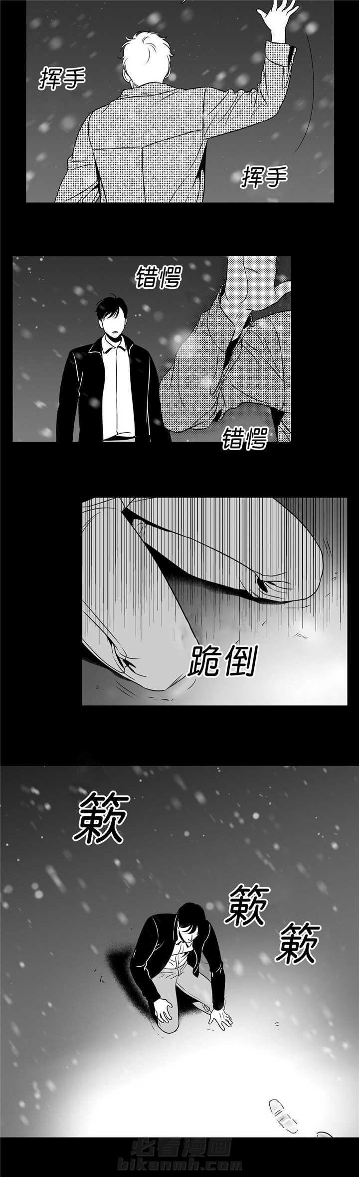 《我的主播男友（全集&番外）》漫画最新章节第89话 无法控制免费下拉式在线观看章节第【3】张图片