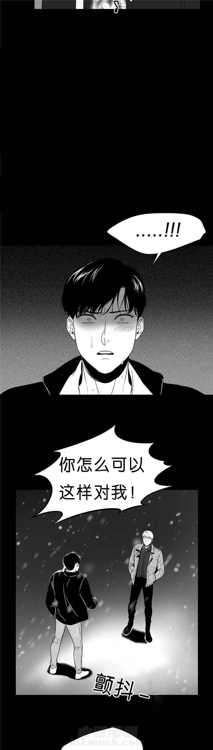 《我的主播男友（全集&番外）》漫画最新章节第89话 无法控制免费下拉式在线观看章节第【8】张图片