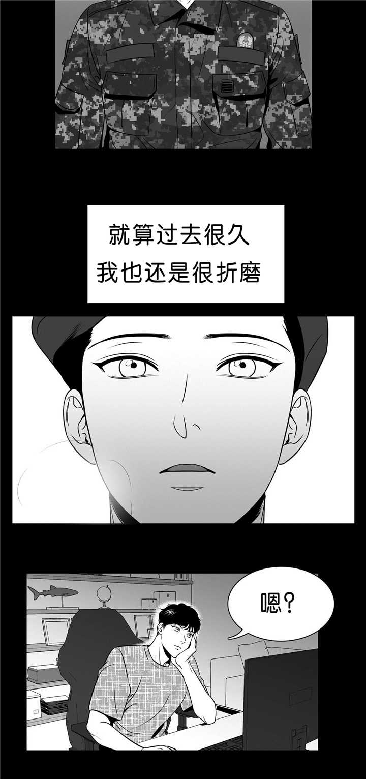 《我的主播男友（全集&番外）》漫画最新章节第90话 仔细想想免费下拉式在线观看章节第【8】张图片