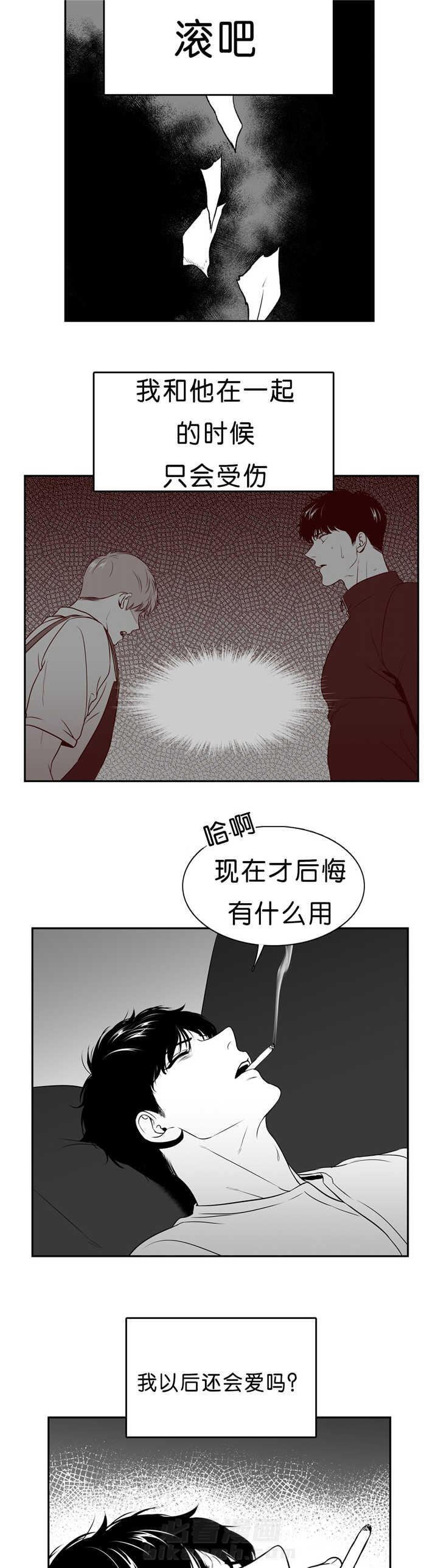 《我的主播男友（全集&番外）》漫画最新章节第90话 仔细想想免费下拉式在线观看章节第【2】张图片