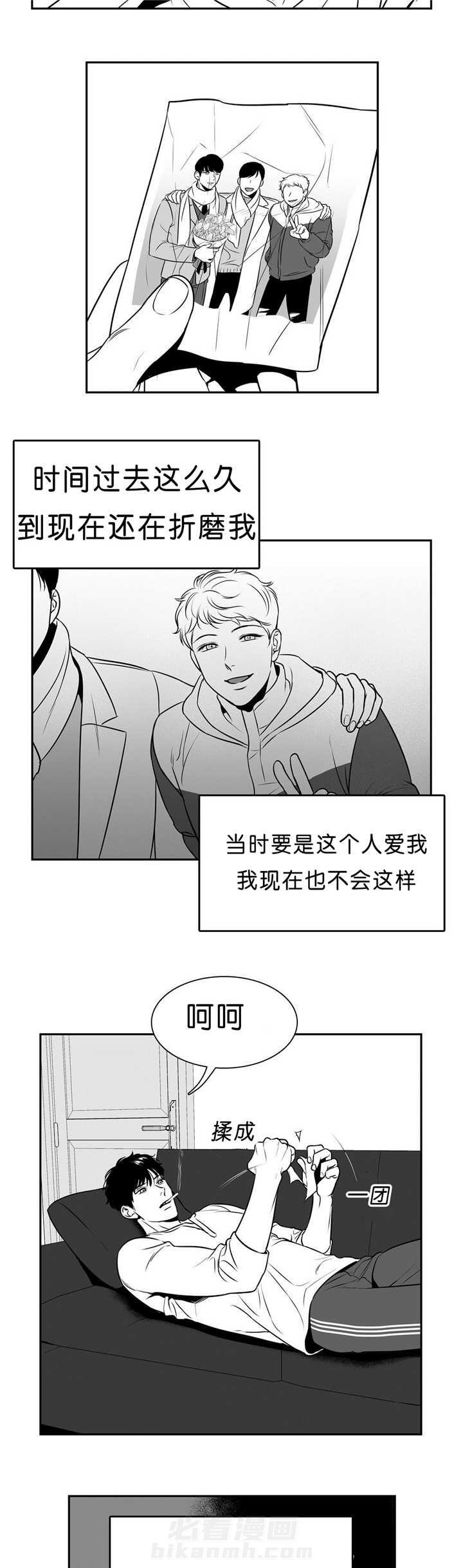 《我的主播男友（全集&番外）》漫画最新章节第90话 仔细想想免费下拉式在线观看章节第【3】张图片