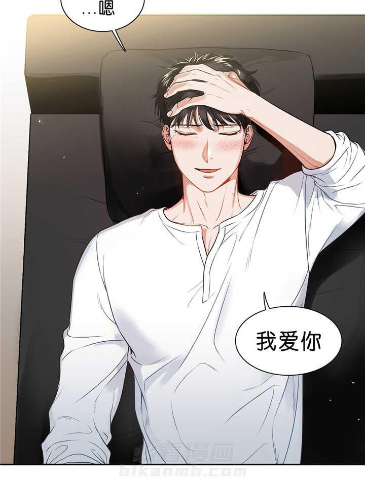 《我的主播男友（全集&番外）》漫画最新章节第91话 回到当初免费下拉式在线观看章节第【5】张图片