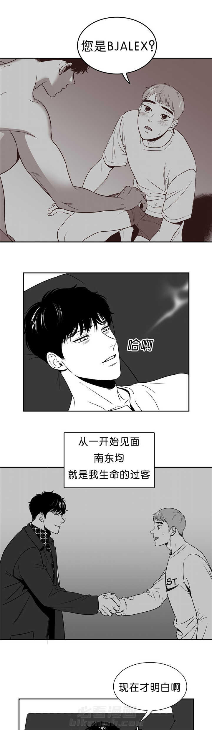 《我的主播男友（全集&番外）》漫画最新章节第91话 回到当初免费下拉式在线观看章节第【8】张图片