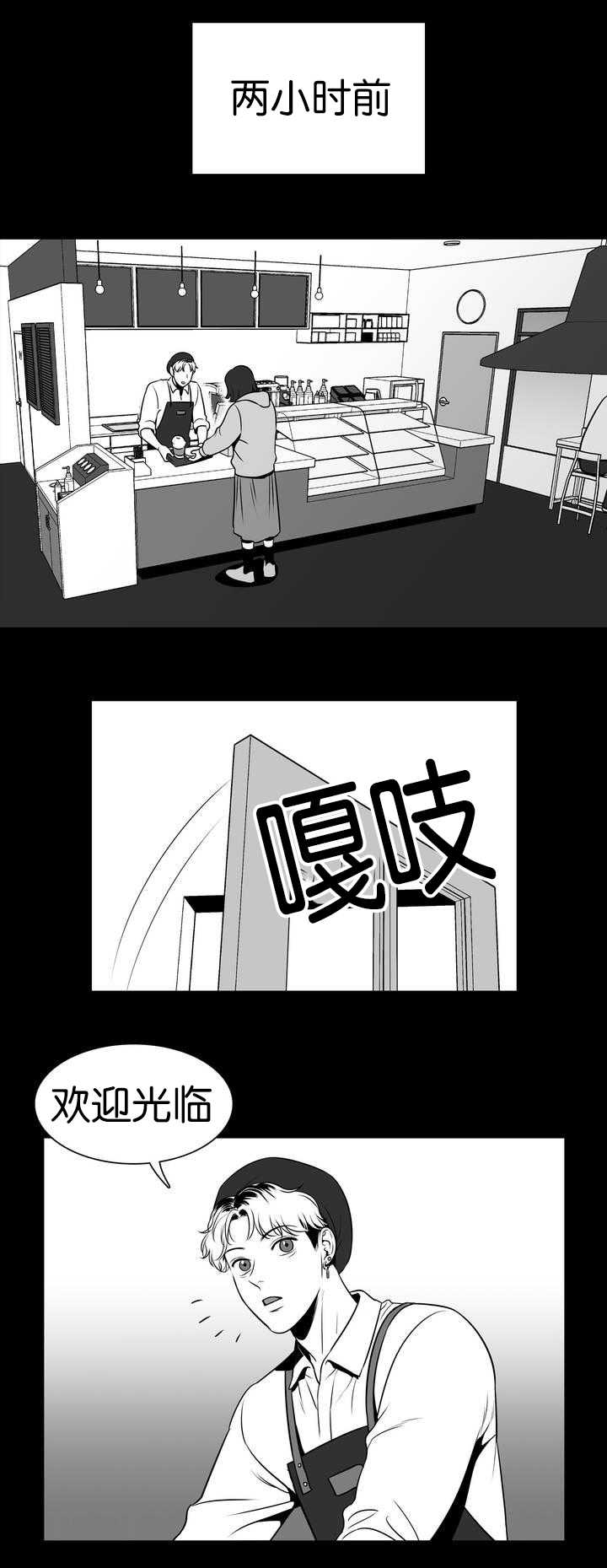 《我的主播男友（全集&番外）》漫画最新章节第99话 我替你去免费下拉式在线观看章节第【6】张图片