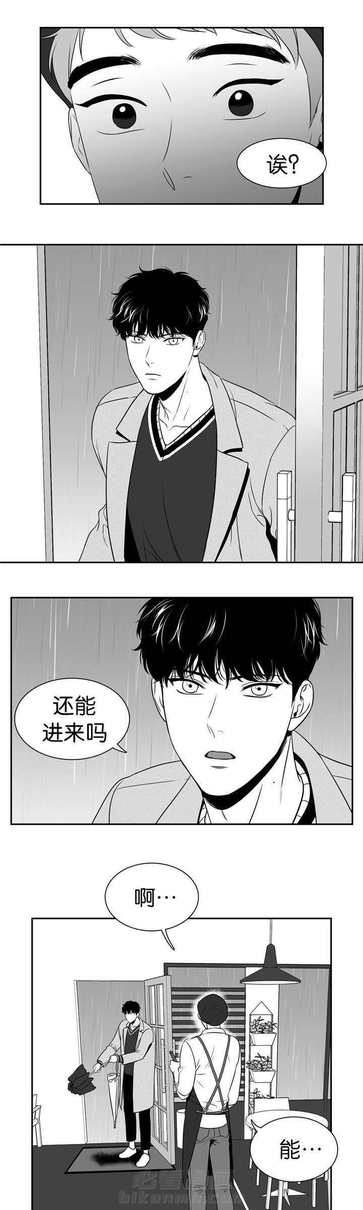 《我的主播男友（全集&番外）》漫画最新章节第107话 回到我身边免费下拉式在线观看章节第【9】张图片