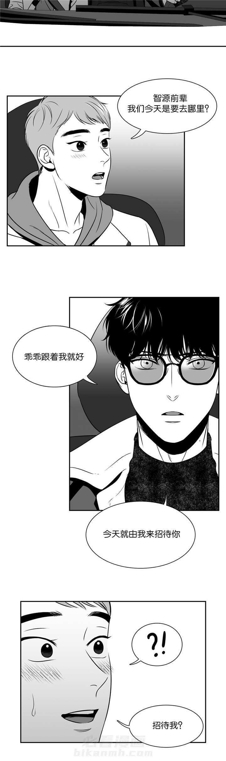 《我的主播男友（全集&番外）》漫画最新章节第112话 从头到脚免费下拉式在线观看章节第【5】张图片