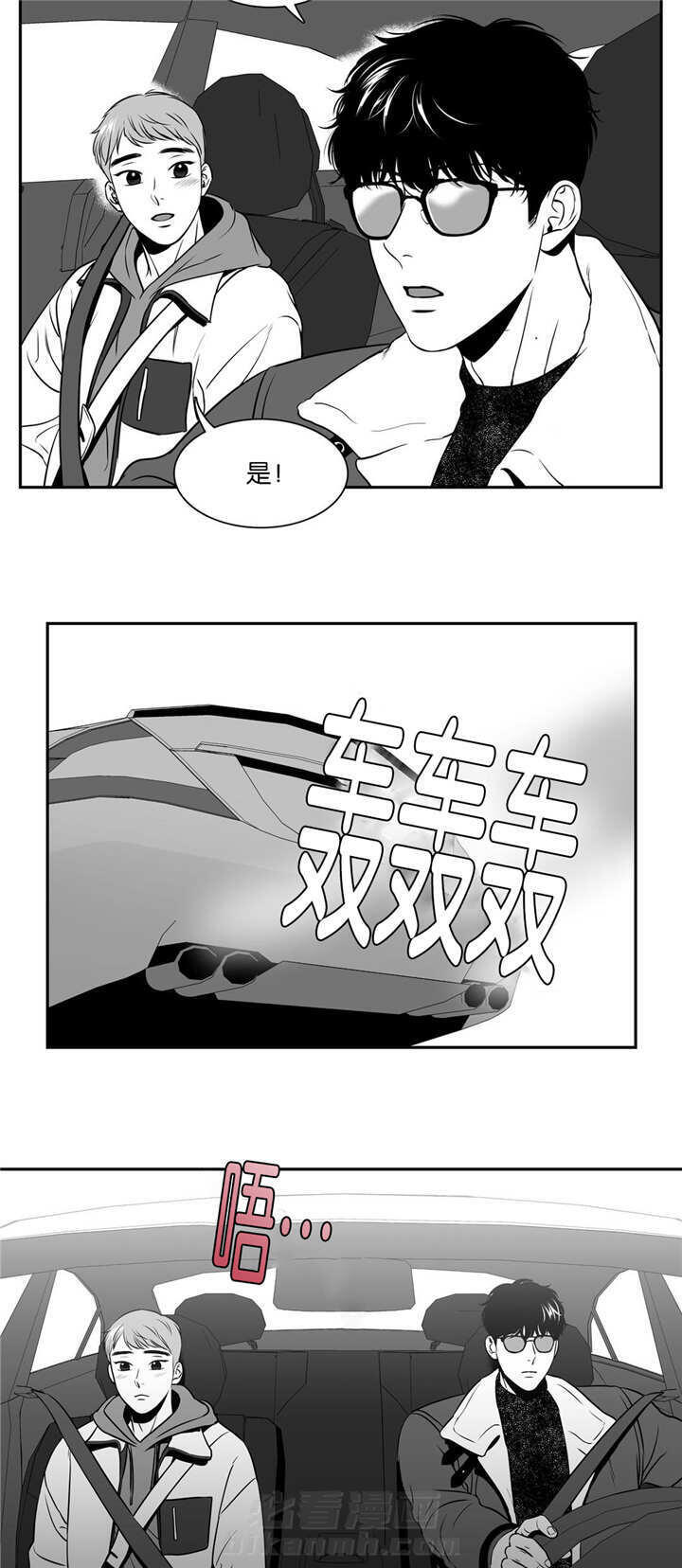 《我的主播男友（全集&番外）》漫画最新章节第112话 从头到脚免费下拉式在线观看章节第【6】张图片