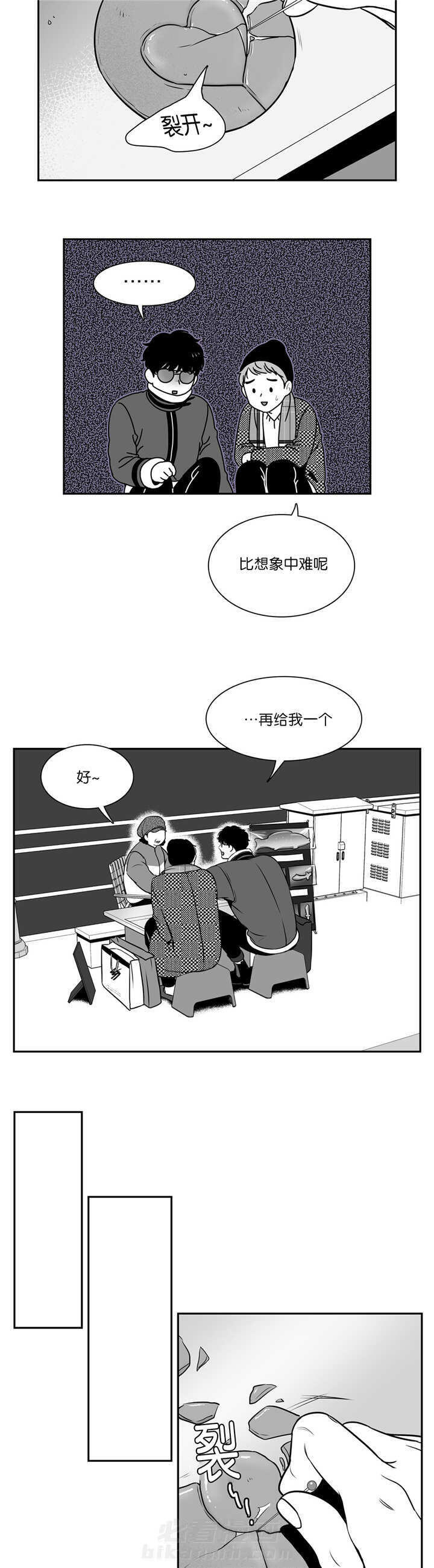 《我的主播男友（全集&番外）》漫画最新章节第114话 要试试吗免费下拉式在线观看章节第【4】张图片