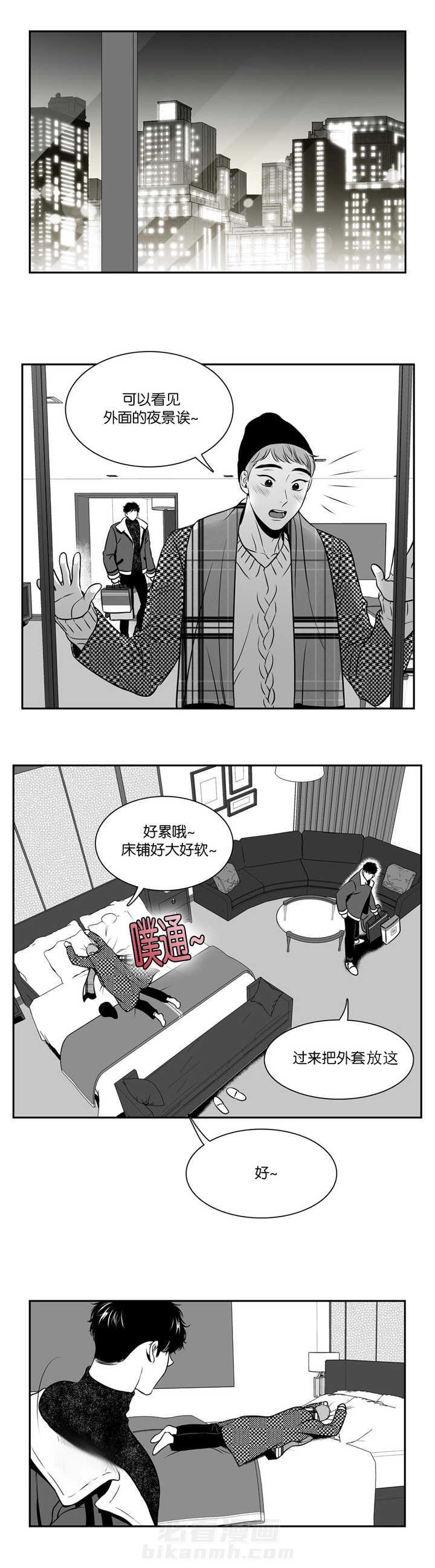 《我的主播男友（全集&番外）》漫画最新章节第115话 我都喜欢免费下拉式在线观看章节第【8】张图片