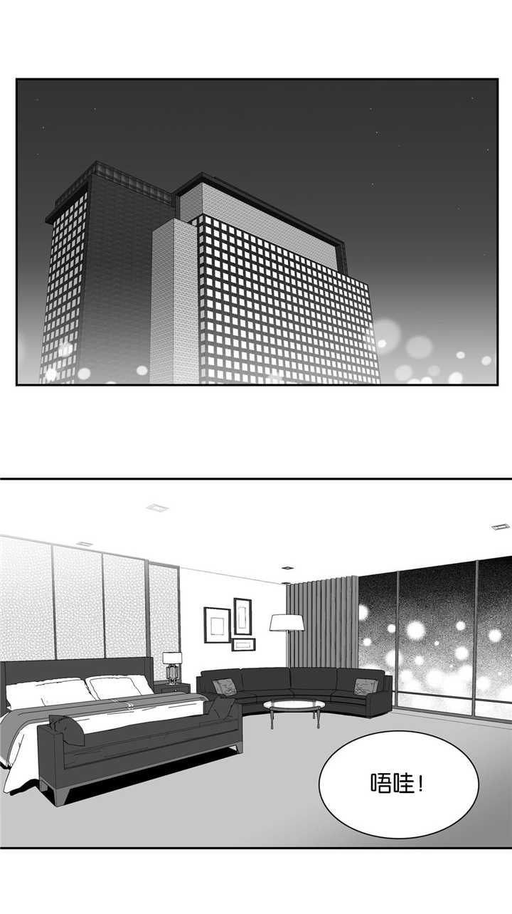 《我的主播男友（全集&番外）》漫画最新章节第115话 我都喜欢免费下拉式在线观看章节第【9】张图片