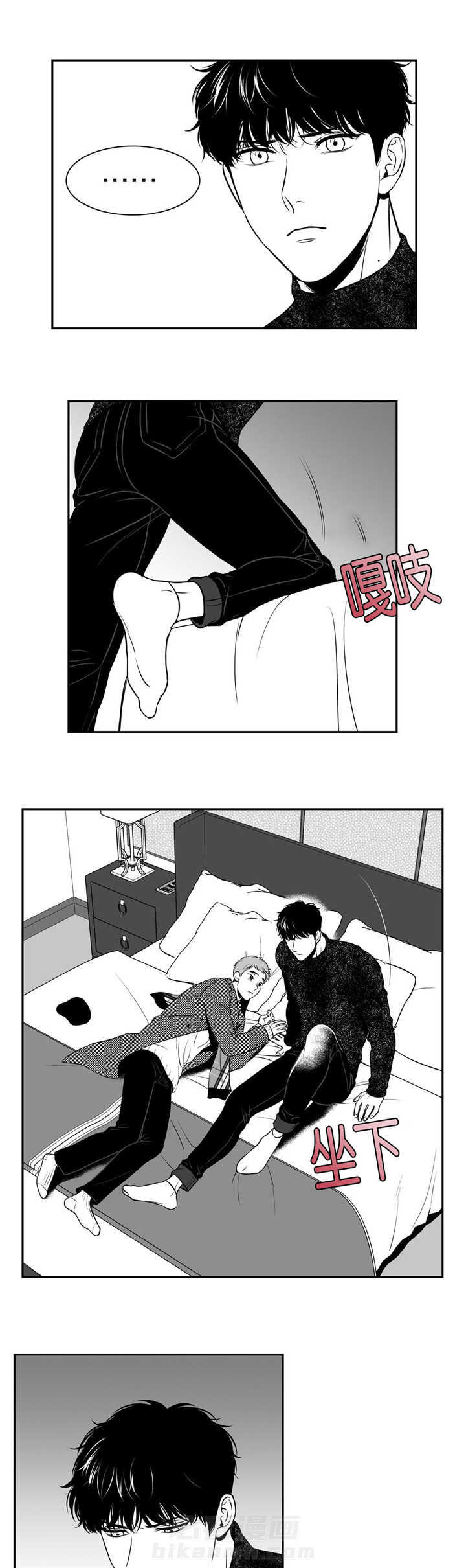 《我的主播男友（全集&番外）》漫画最新章节第115话 我都喜欢免费下拉式在线观看章节第【7】张图片