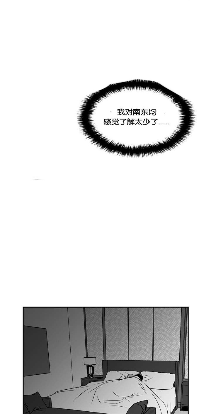 《我的主播男友（全集&番外）》漫画最新章节第116话 让我来吧免费下拉式在线观看章节第【2】张图片