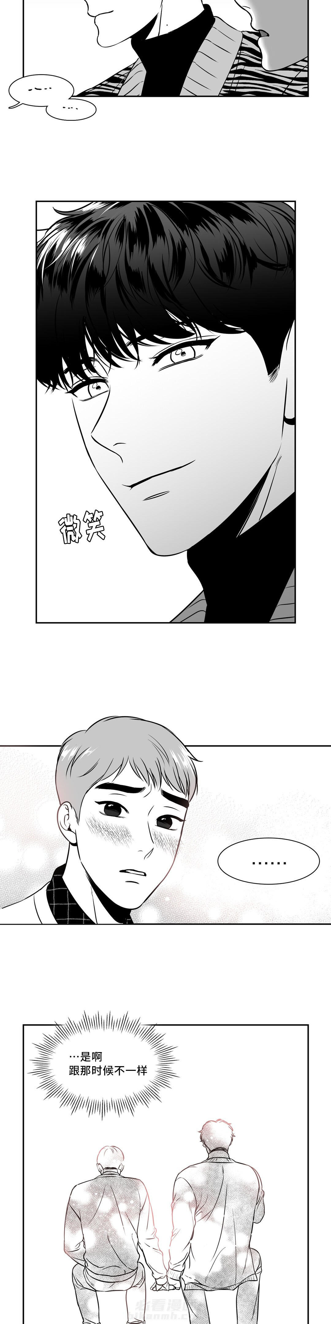 《我的主播男友（全集&番外）》漫画最新章节第124话 要坦白免费下拉式在线观看章节第【2】张图片