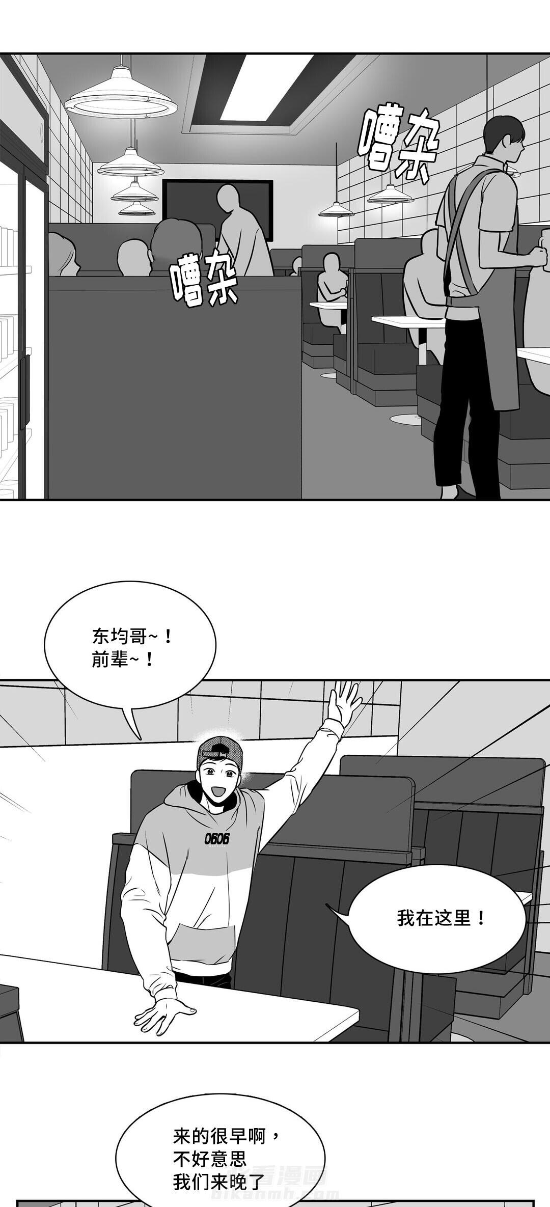 《我的主播男友（全集&番外）》漫画最新章节第124话 要坦白免费下拉式在线观看章节第【8】张图片