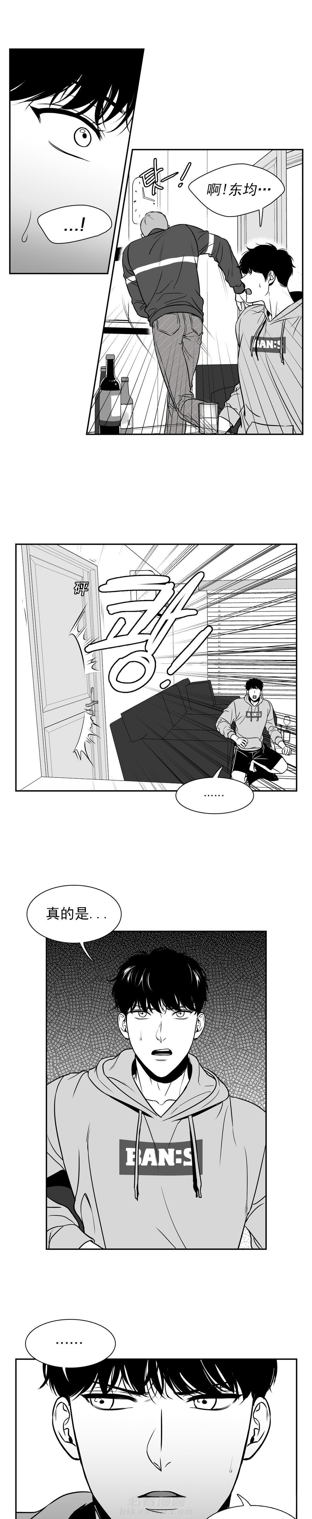 《我的主播男友（全集&番外）》漫画最新章节第127话 恋人之间的称呼免费下拉式在线观看章节第【11】张图片