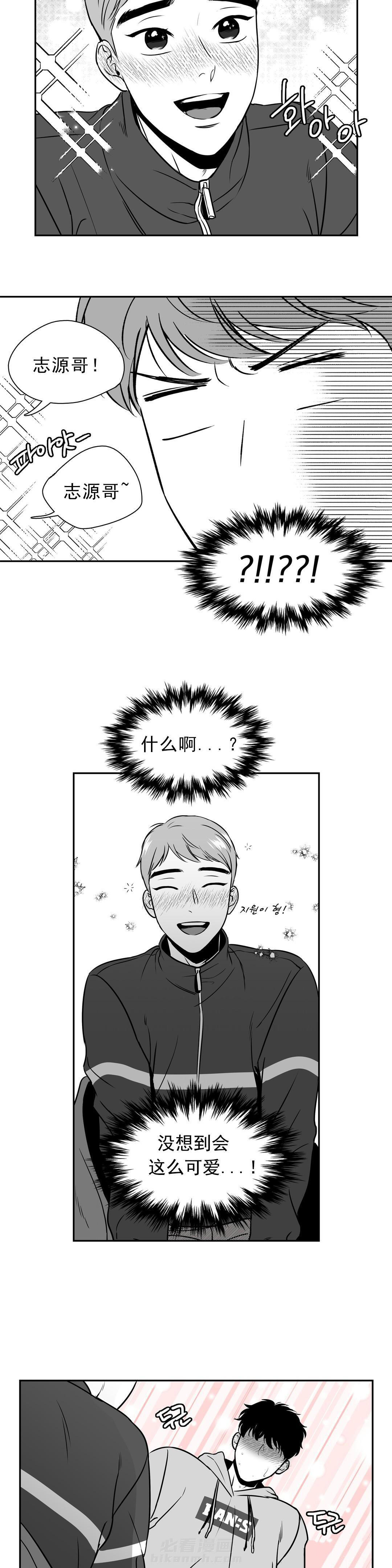 《我的主播男友（全集&番外）》漫画最新章节第127话 恋人之间的称呼免费下拉式在线观看章节第【3】张图片