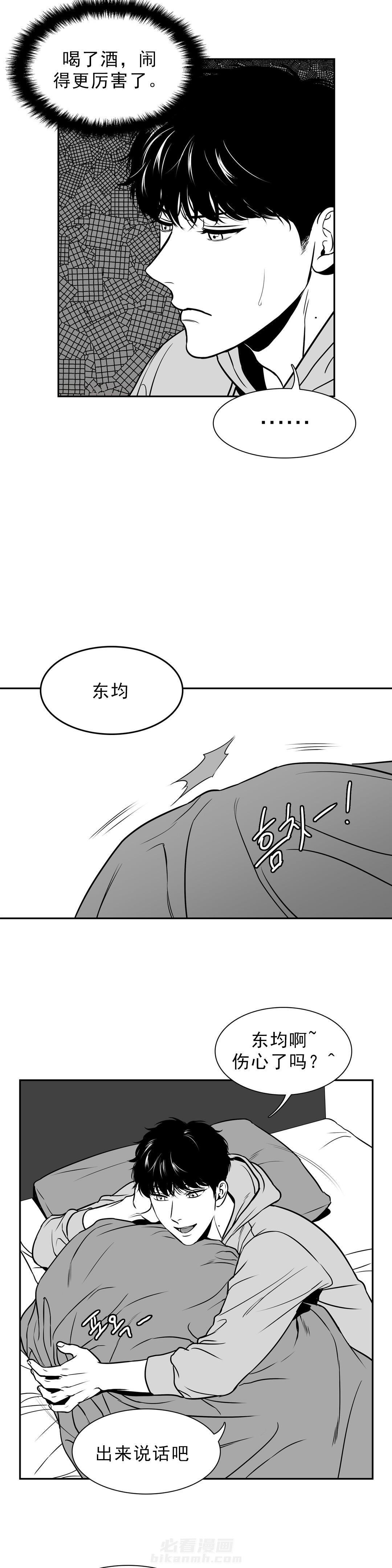 《我的主播男友（全集&番外）》漫画最新章节第127话 恋人之间的称呼免费下拉式在线观看章节第【6】张图片