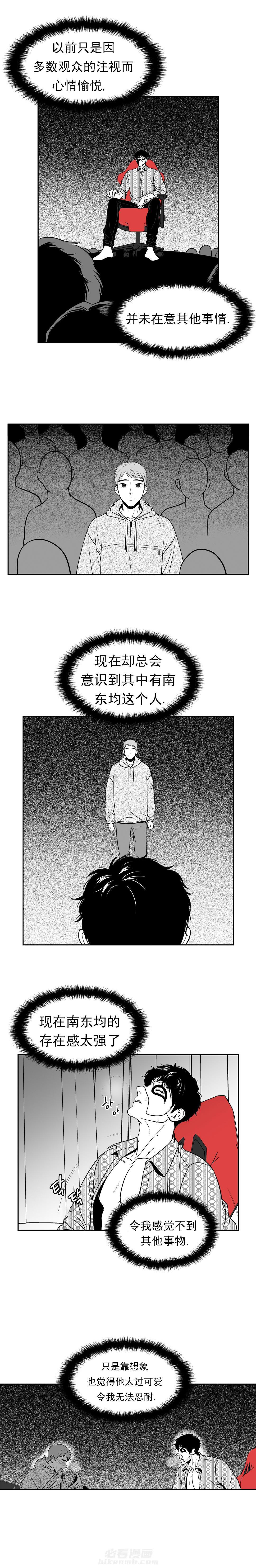 《我的主播男友（全集&番外）》漫画最新章节第129话 两个都喜欢免费下拉式在线观看章节第【5】张图片