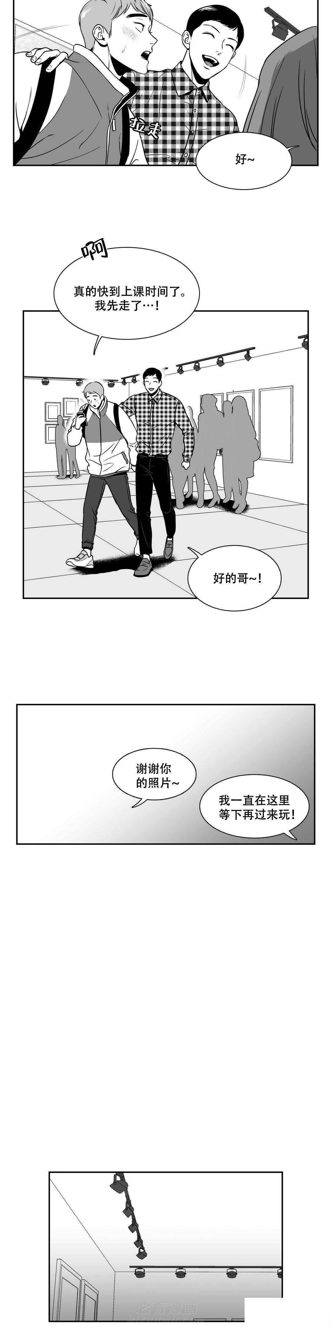 《我的主播男友（全集&番外）》漫画最新章节第134话 私人礼物免费下拉式在线观看章节第【5】张图片