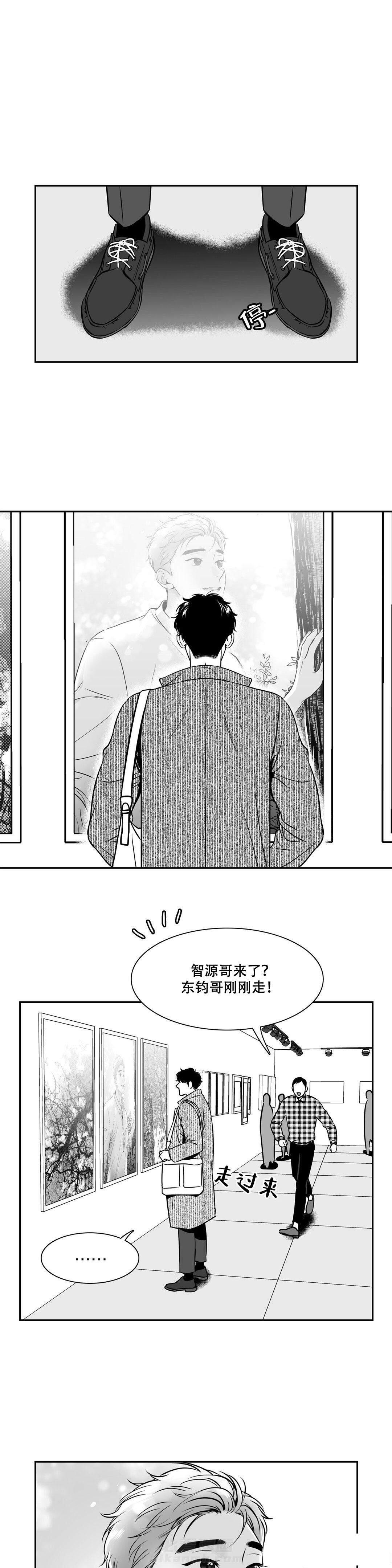 《我的主播男友（全集&番外）》漫画最新章节第134话 私人礼物免费下拉式在线观看章节第【4】张图片