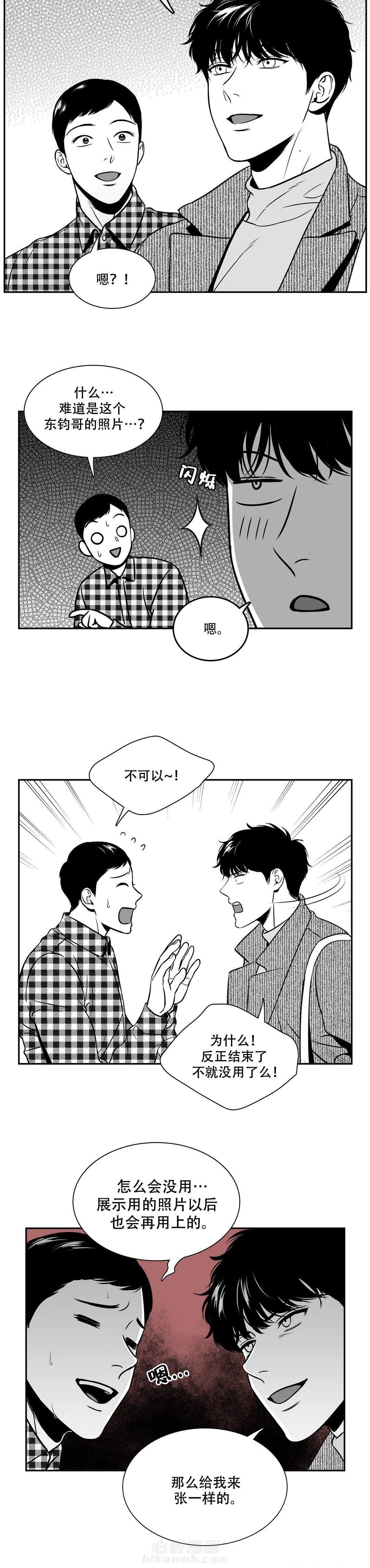 《我的主播男友（全集&番外）》漫画最新章节第134话 私人礼物免费下拉式在线观看章节第【2】张图片