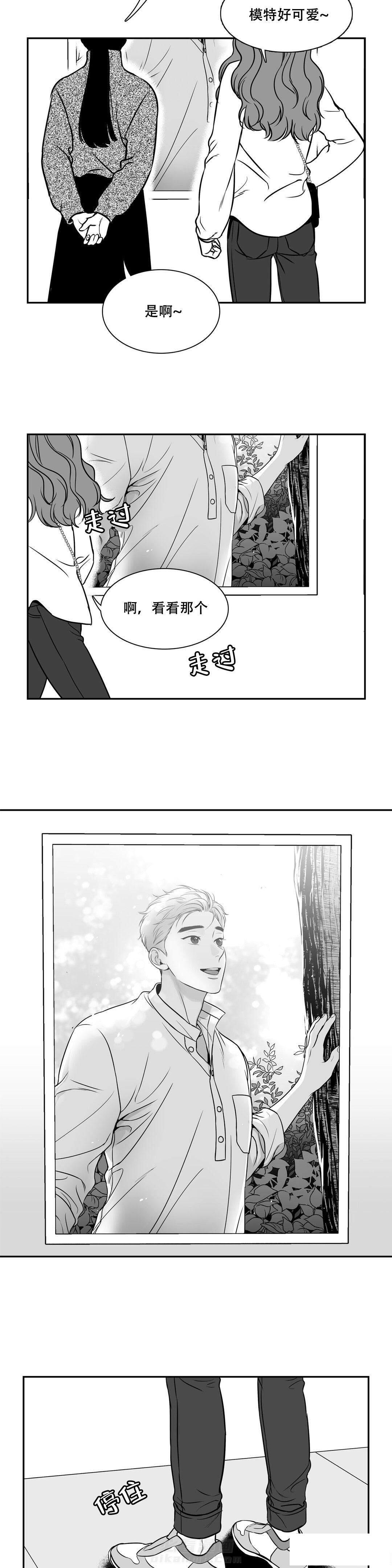 《我的主播男友（全集&番外）》漫画最新章节第134话 私人礼物免费下拉式在线观看章节第【9】张图片