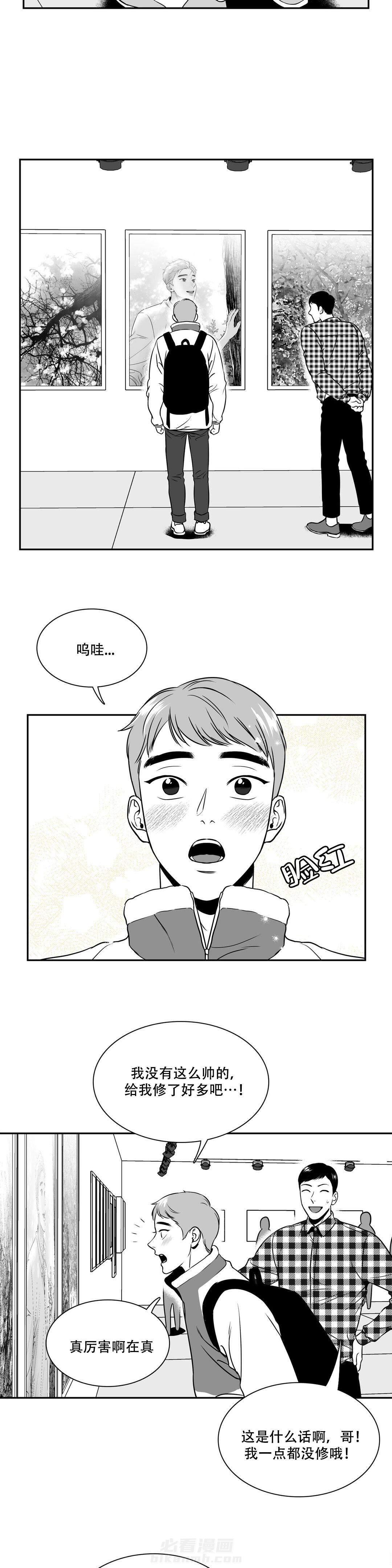 《我的主播男友（全集&番外）》漫画最新章节第134话 私人礼物免费下拉式在线观看章节第【8】张图片