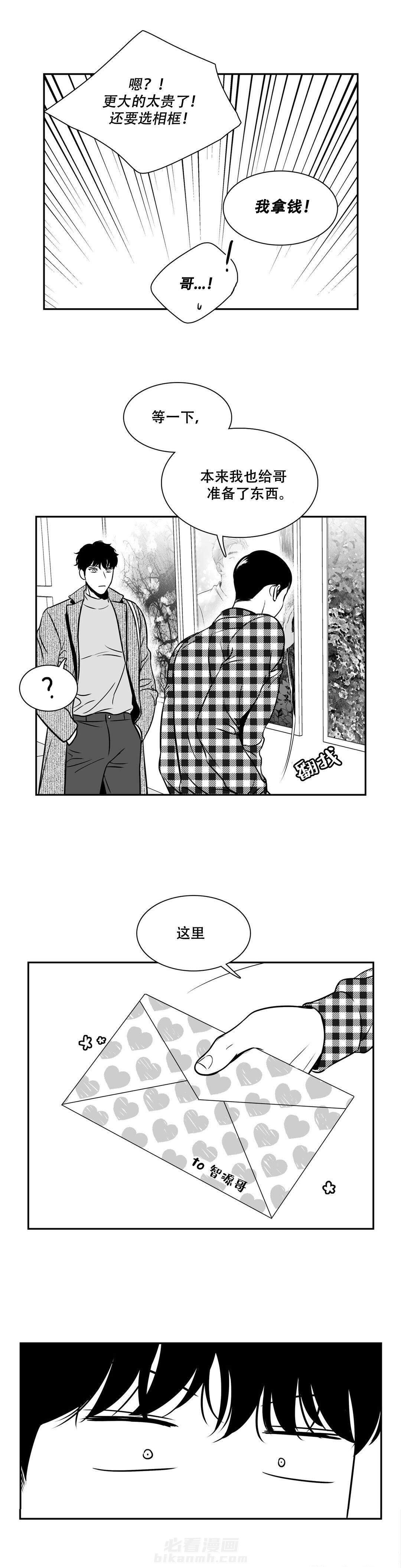 《我的主播男友（全集&番外）》漫画最新章节第134话 私人礼物免费下拉式在线观看章节第【1】张图片