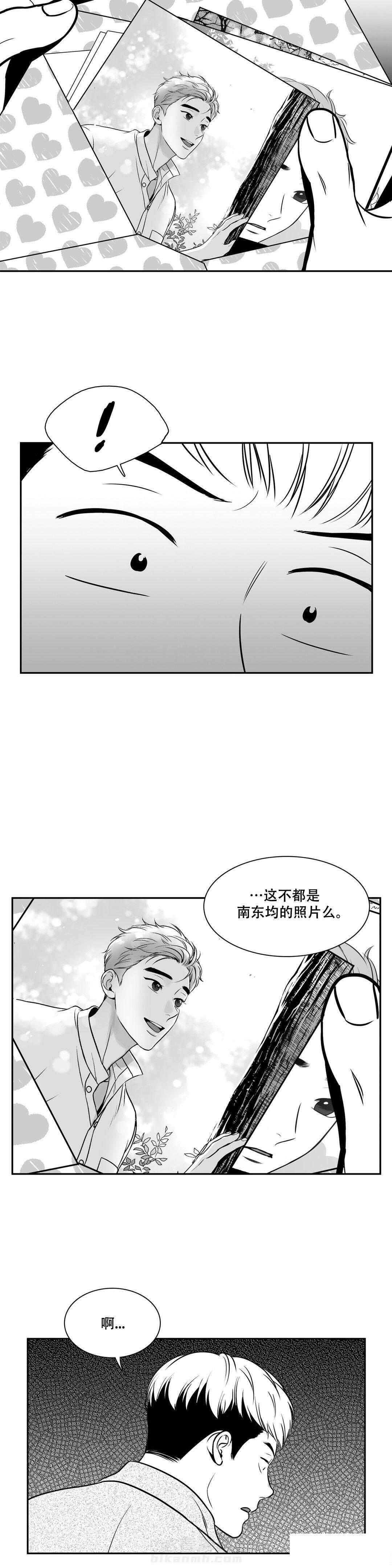 《我的主播男友（全集&番外）》漫画最新章节第135话 被发现了免费下拉式在线观看章节第【3】张图片