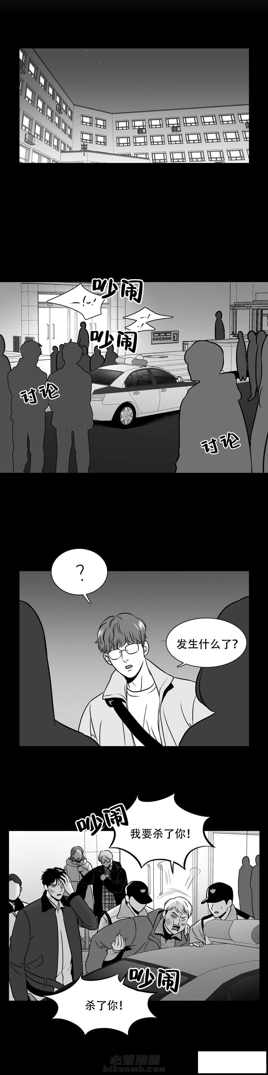 《我的主播男友（全集&番外）》漫画最新章节第138话 作证免费下拉式在线观看章节第【6】张图片