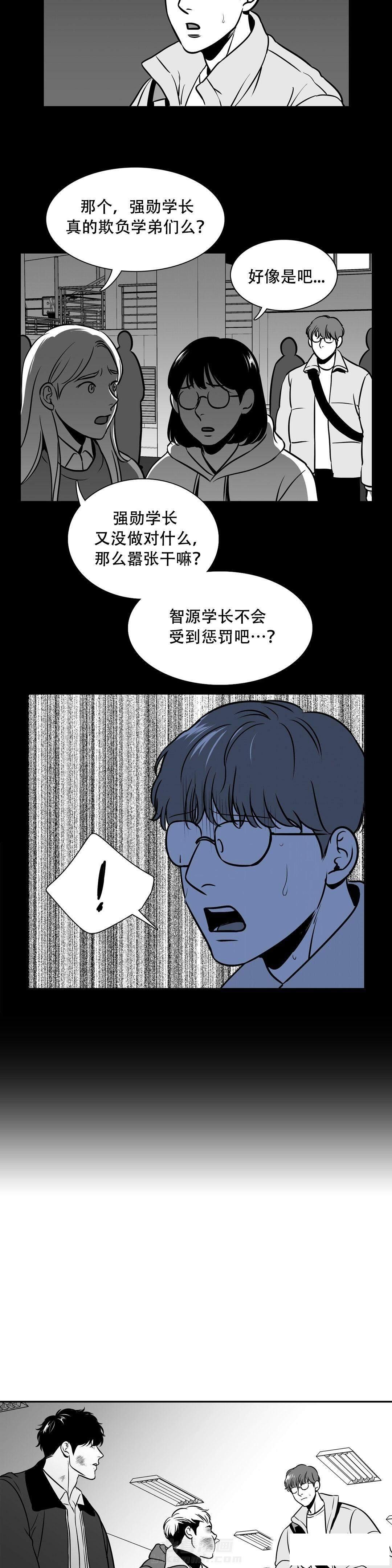 《我的主播男友（全集&番外）》漫画最新章节第138话 作证免费下拉式在线观看章节第【4】张图片