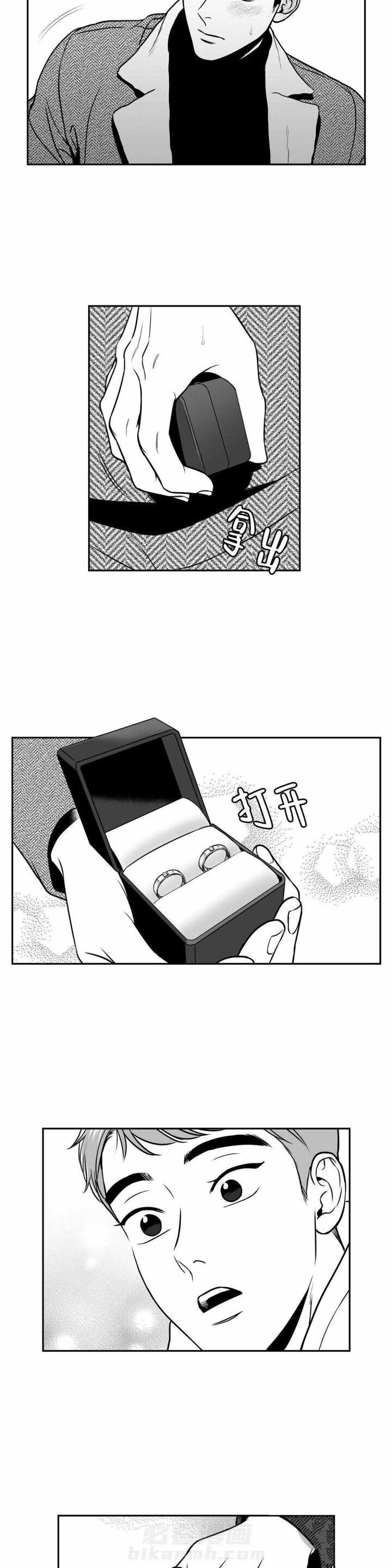 《我的主播男友（全集&番外）》漫画最新章节第143话 没有你，我无法幸福免费下拉式在线观看章节第【5】张图片