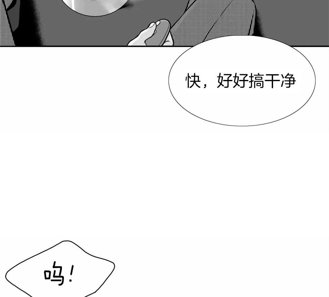 《我的主播男友（全集&番外）》漫画最新章节第145话 番外_小猫咪免费下拉式在线观看章节第【27】张图片