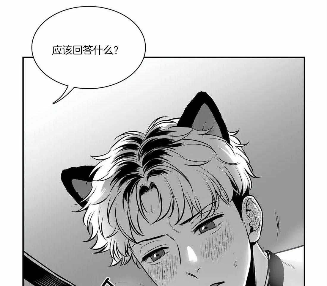 《我的主播男友（全集&番外）》漫画最新章节第145话 番外_小猫咪免费下拉式在线观看章节第【40】张图片