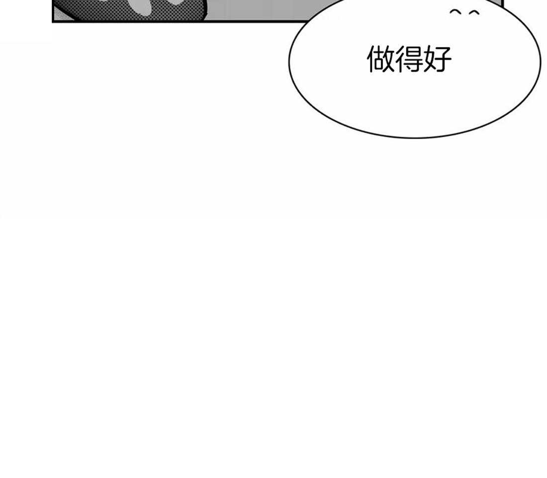 《我的主播男友（全集&番外）》漫画最新章节第145话 番外_小猫咪免费下拉式在线观看章节第【37】张图片