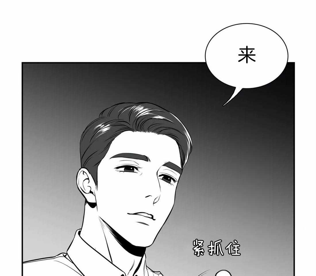 《我的主播男友（全集&番外）》漫画最新章节第145话 番外_小猫咪免费下拉式在线观看章节第【49】张图片