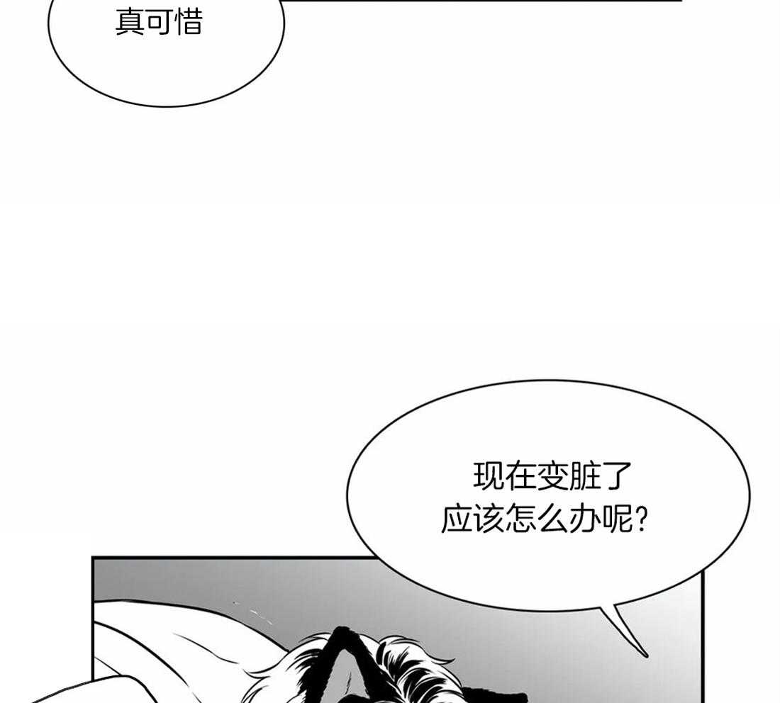 《我的主播男友（全集&番外）》漫画最新章节第145话 番外_小猫咪免费下拉式在线观看章节第【22】张图片