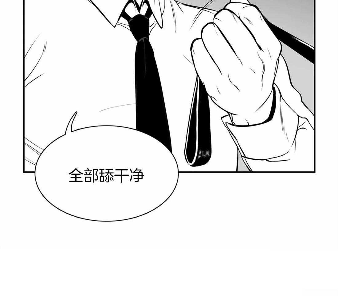 《我的主播男友（全集&番外）》漫画最新章节第145话 番外_小猫咪免费下拉式在线观看章节第【48】张图片