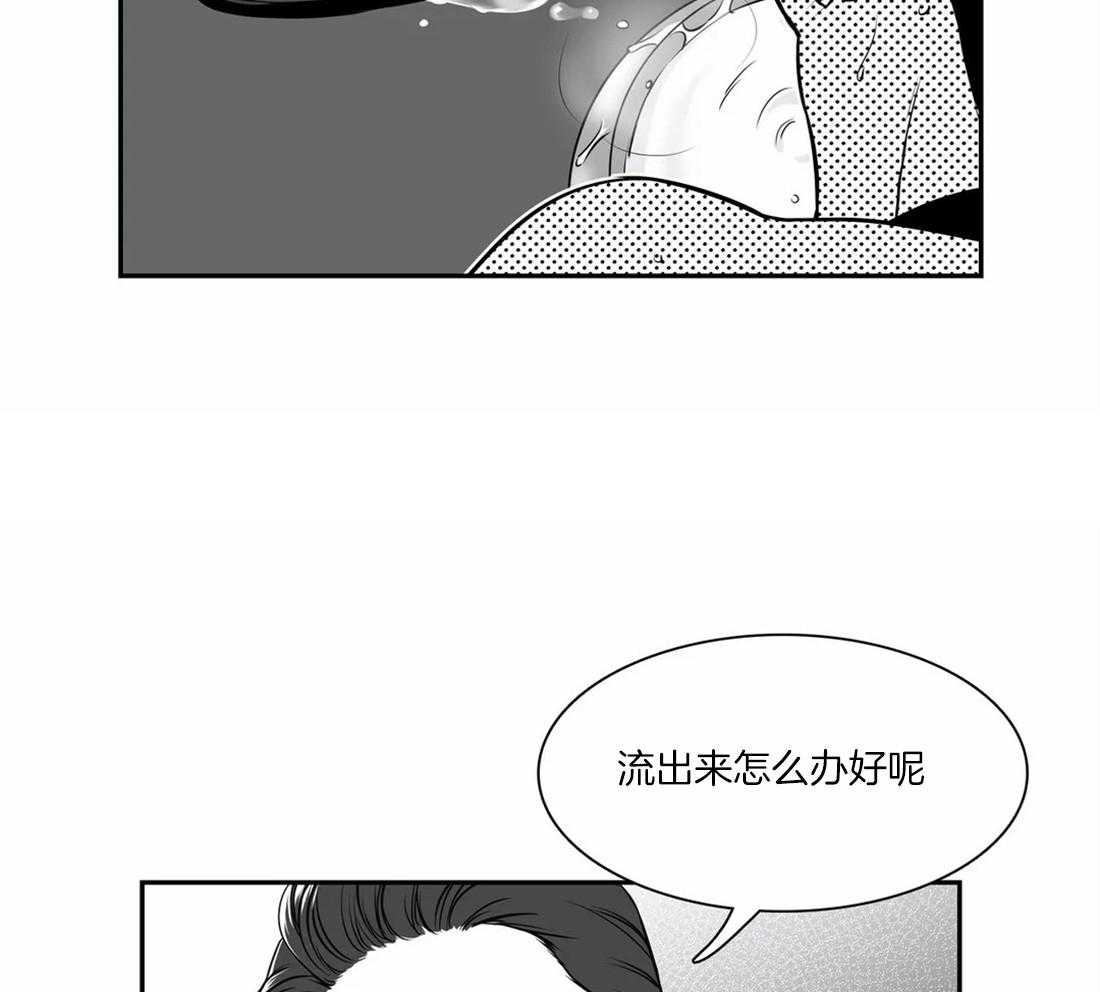 《我的主播男友（全集&番外）》漫画最新章节第145话 番外_小猫咪免费下拉式在线观看章节第【24】张图片