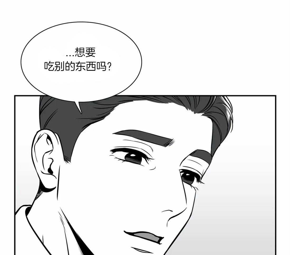 《我的主播男友（全集&番外）》漫画最新章节第145话 番外_小猫咪免费下拉式在线观看章节第【7】张图片