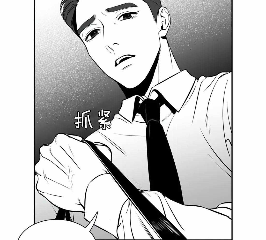 《我的主播男友（全集&番外）》漫画最新章节第145话 番外_小猫咪免费下拉式在线观看章节第【23】张图片