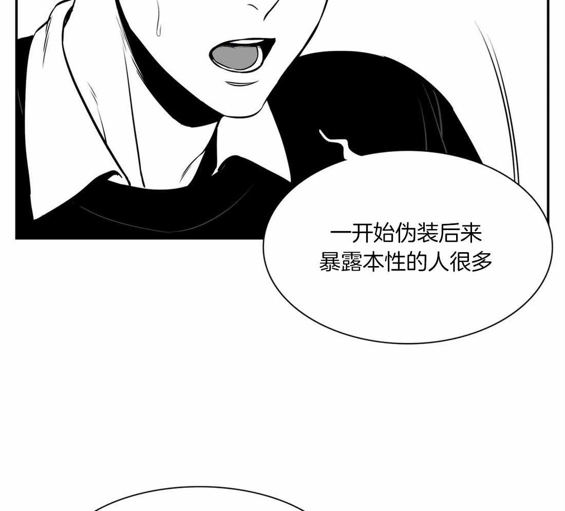 《我的主播男友（全集&番外）》漫画最新章节第148话 番外_我们恋爱吧免费下拉式在线观看章节第【18】张图片