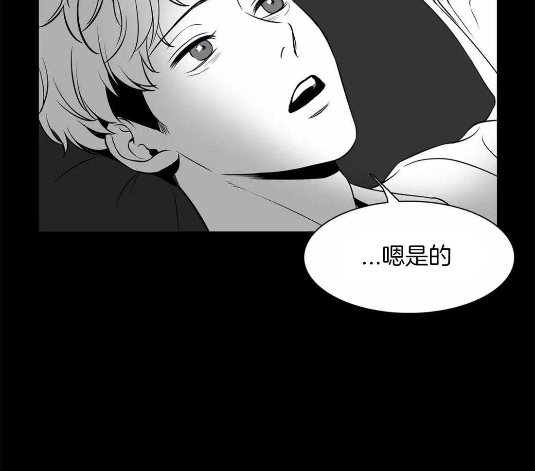 《我的主播男友（全集&番外）》漫画最新章节第148话 番外_我们恋爱吧免费下拉式在线观看章节第【63】张图片