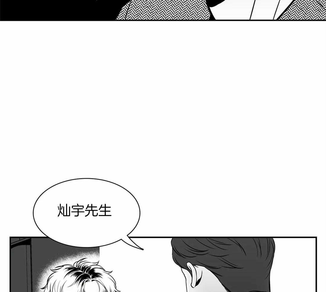 《我的主播男友（全集&番外）》漫画最新章节第148话 番外_我们恋爱吧免费下拉式在线观看章节第【27】张图片