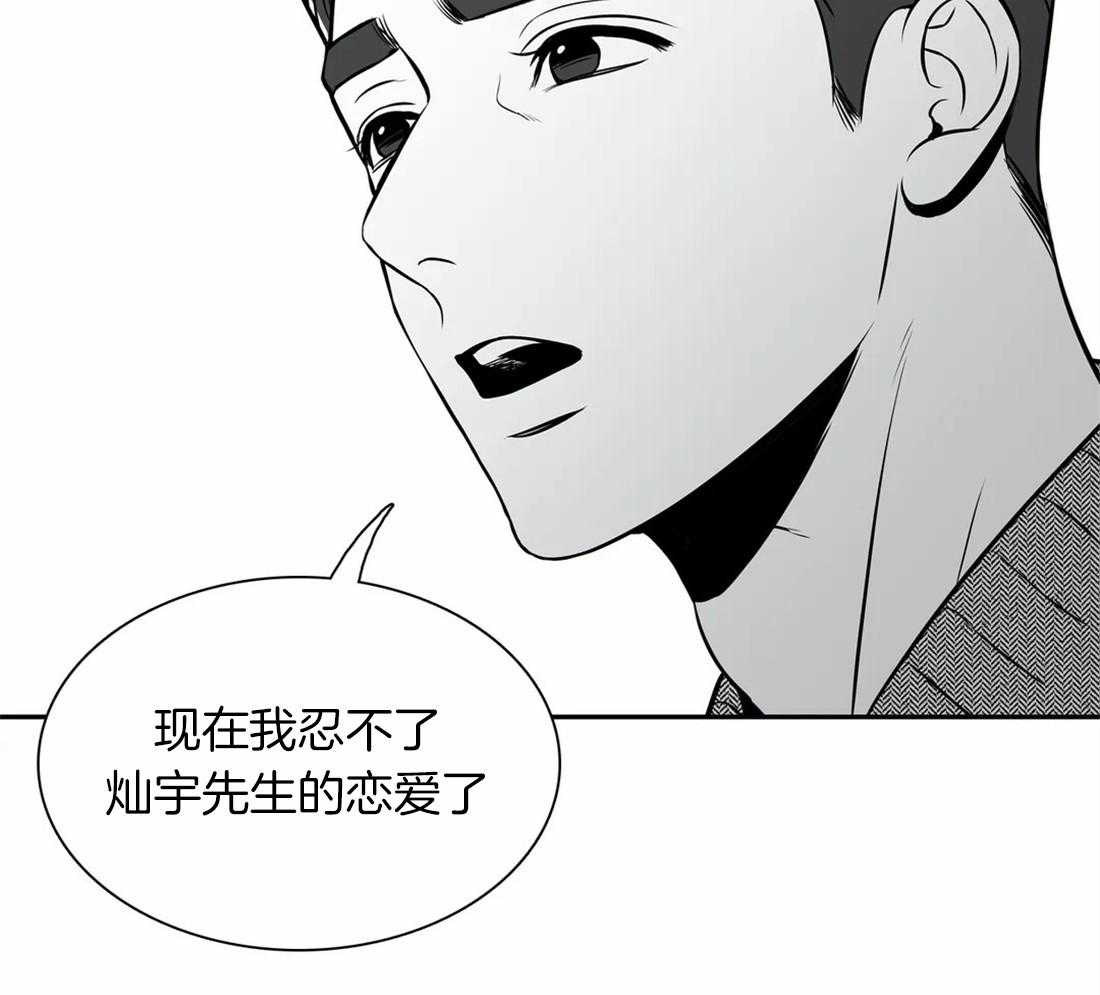 《我的主播男友（全集&番外）》漫画最新章节第148话 番外_我们恋爱吧免费下拉式在线观看章节第【12】张图片