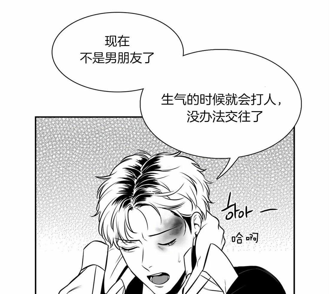 《我的主播男友（全集&番外）》漫画最新章节第148话 番外_我们恋爱吧免费下拉式在线观看章节第【30】张图片