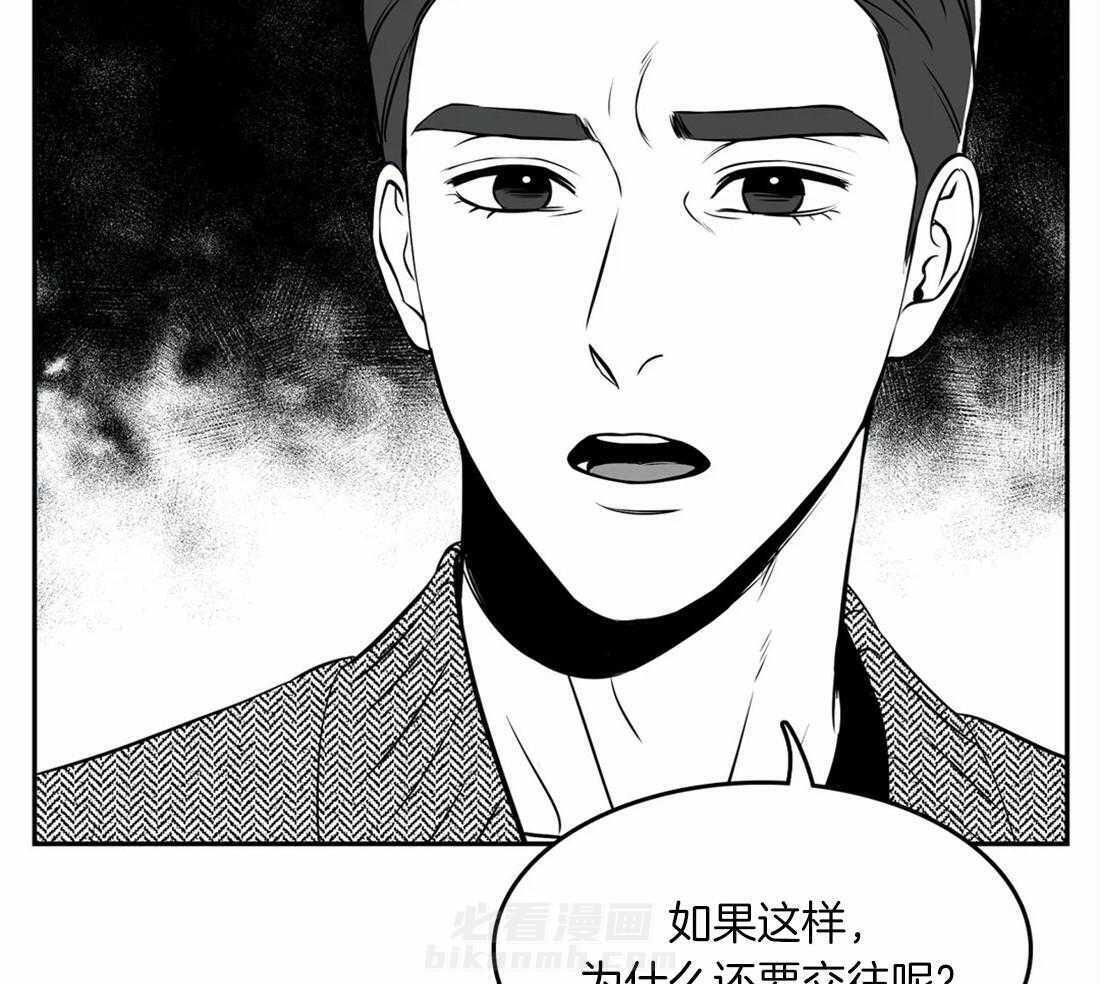 《我的主播男友（全集&番外）》漫画最新章节第148话 番外_我们恋爱吧免费下拉式在线观看章节第【22】张图片